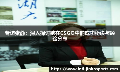 金博体育官方网站